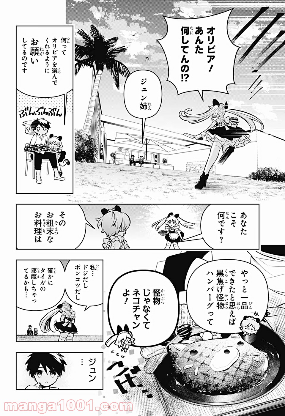 P41