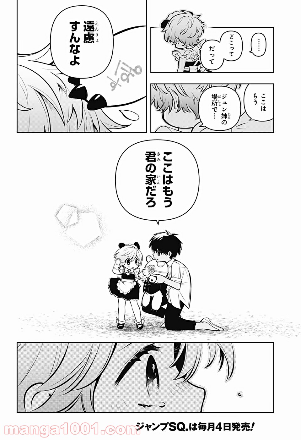P55