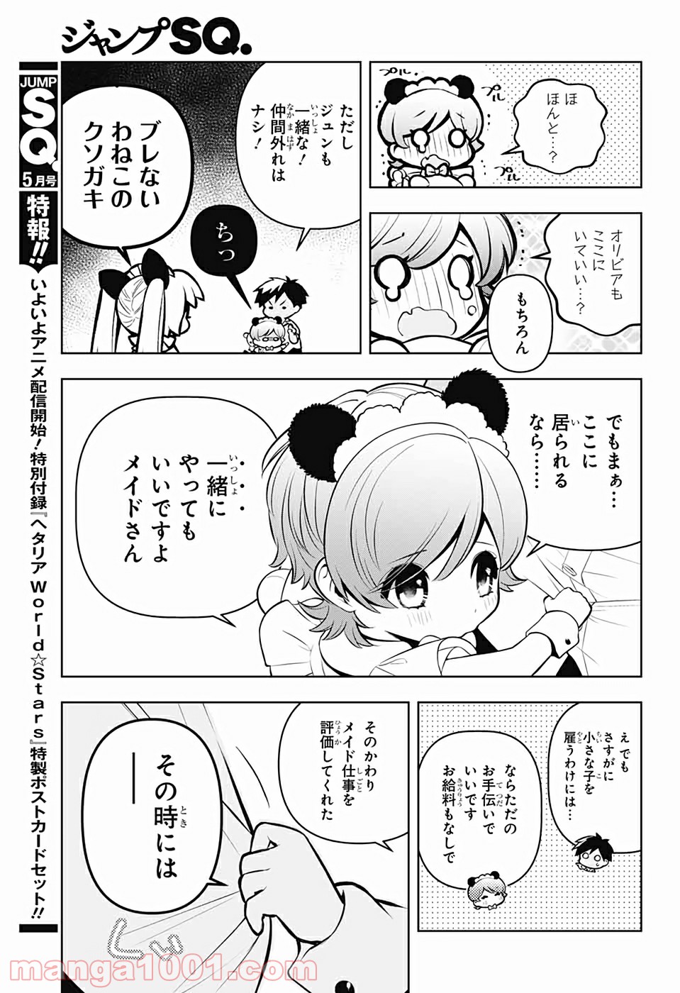 P56
