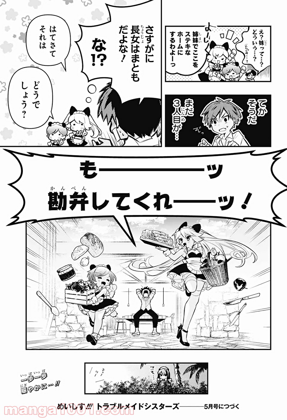 P58