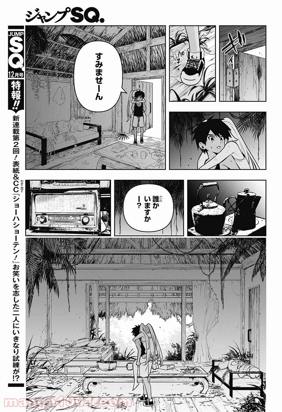 P11