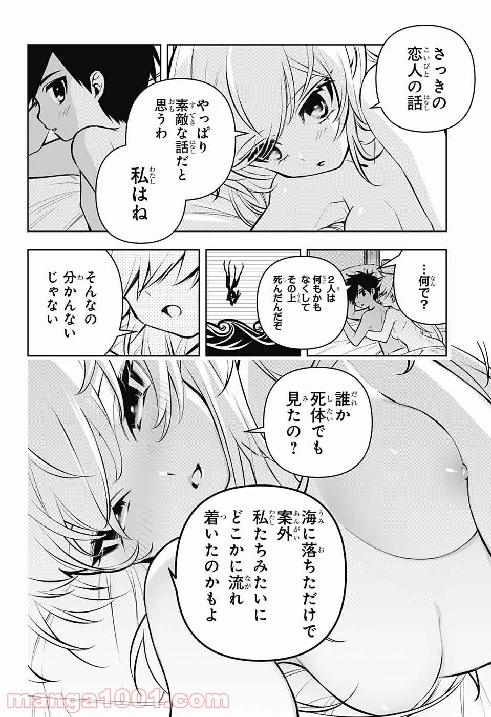 P32