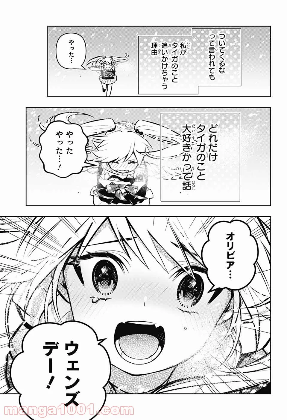 P39