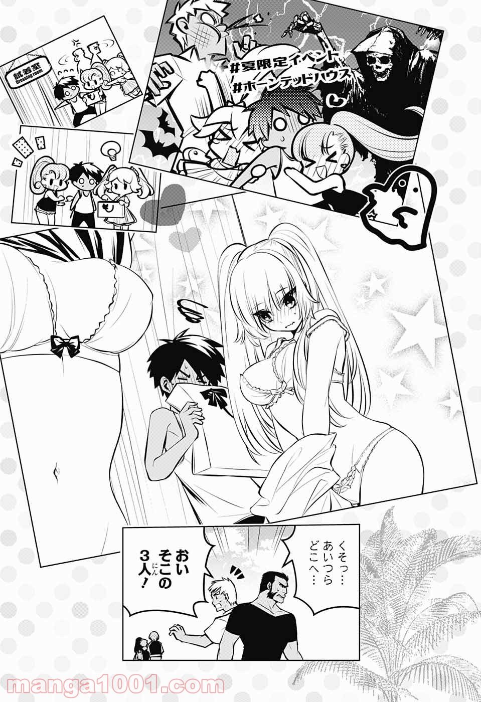P23