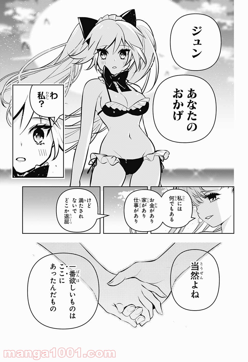 P37