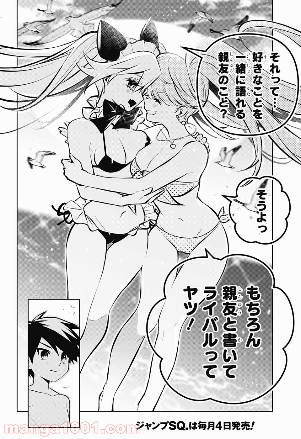 P38