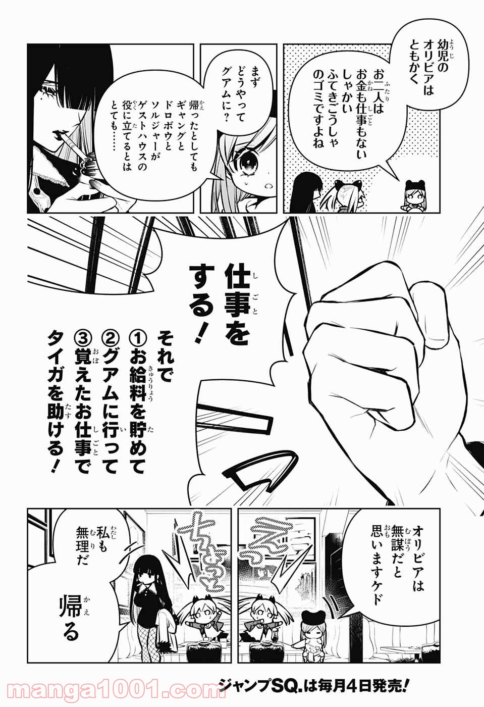 P18