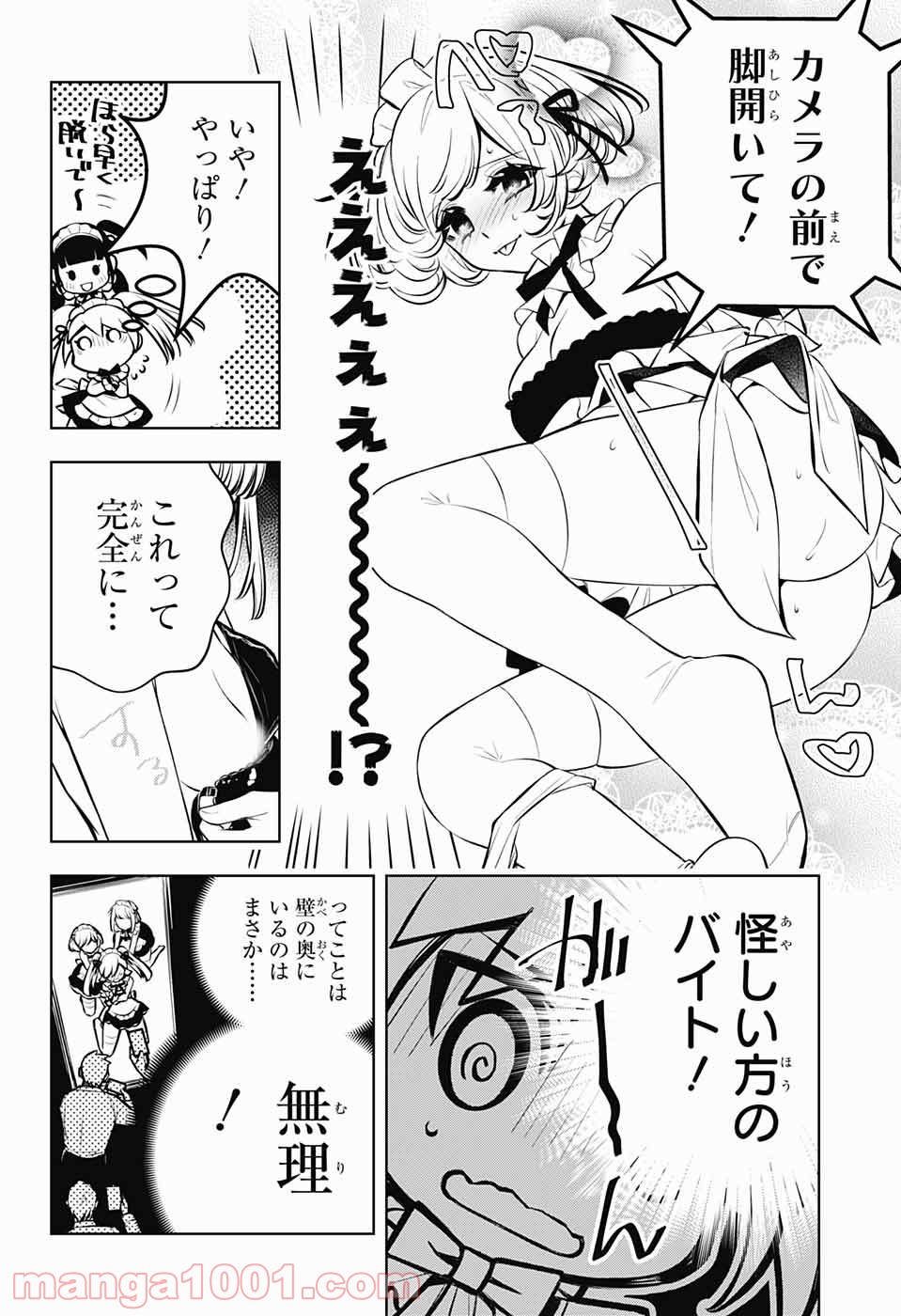 P32