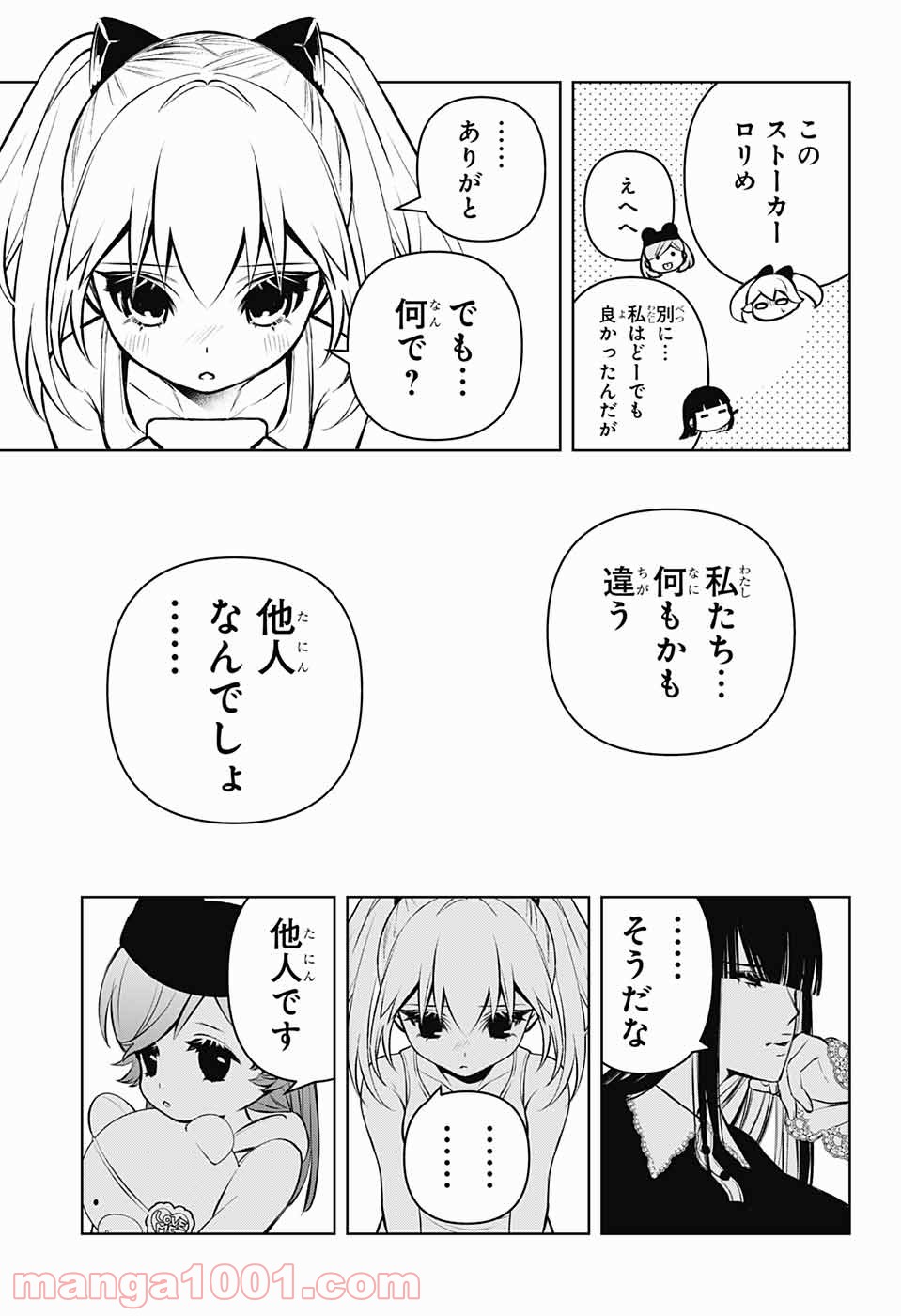 P43