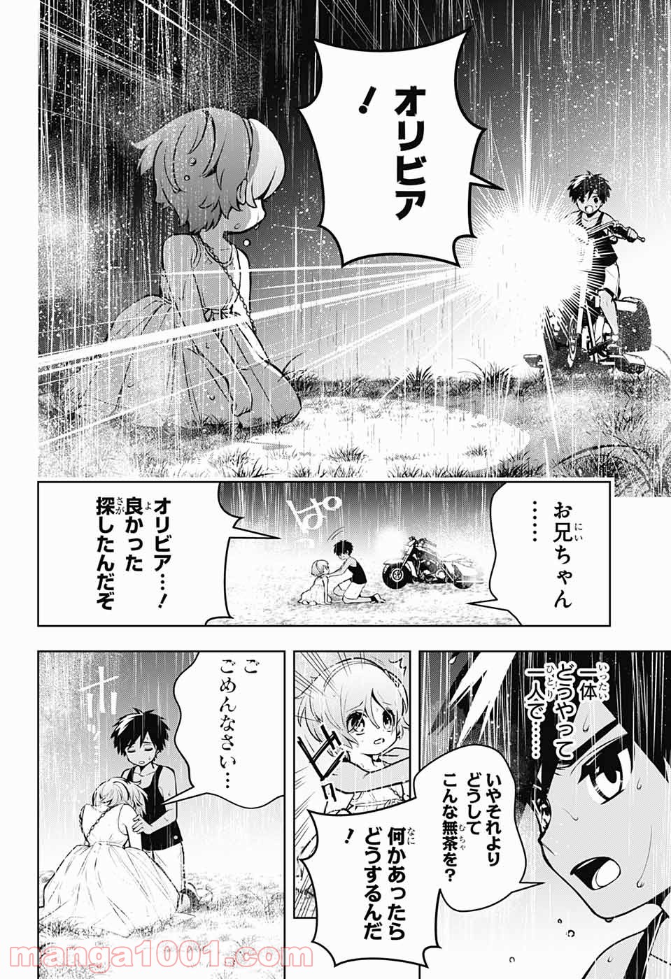 P38