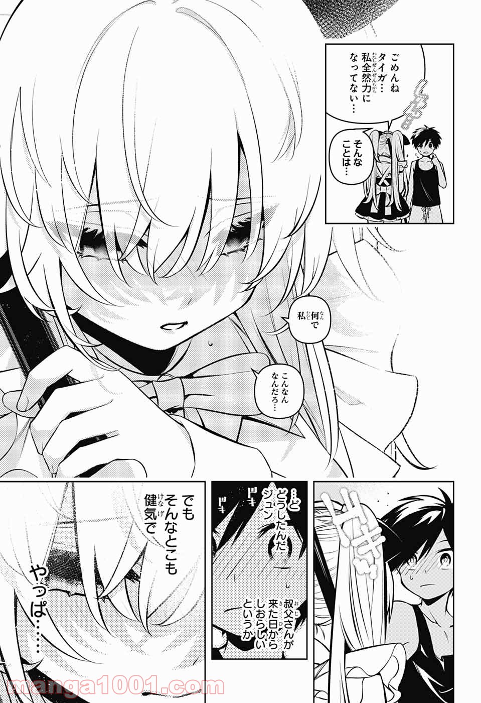 P7