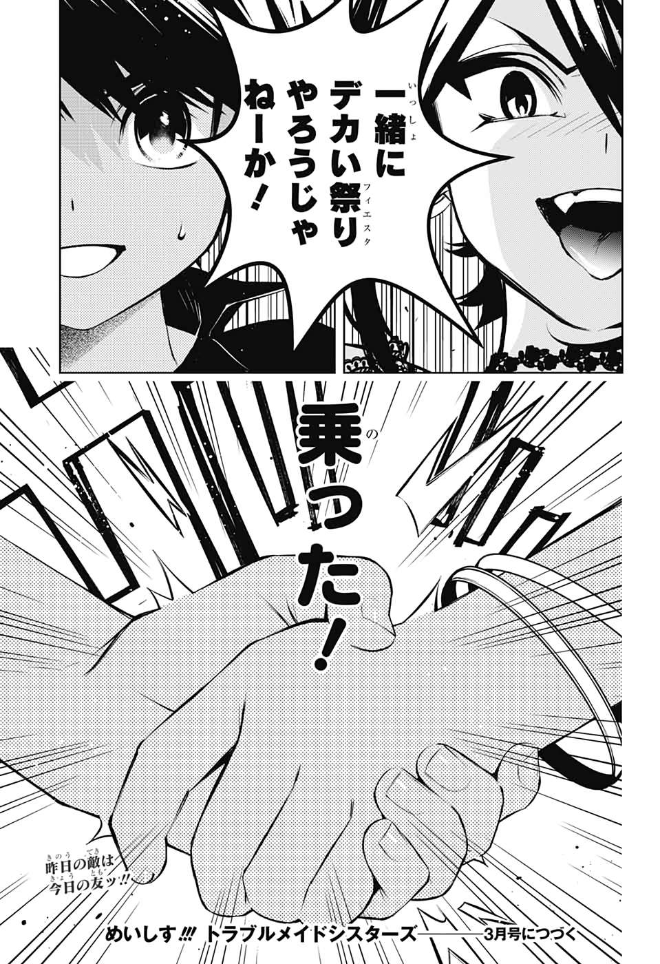 P38