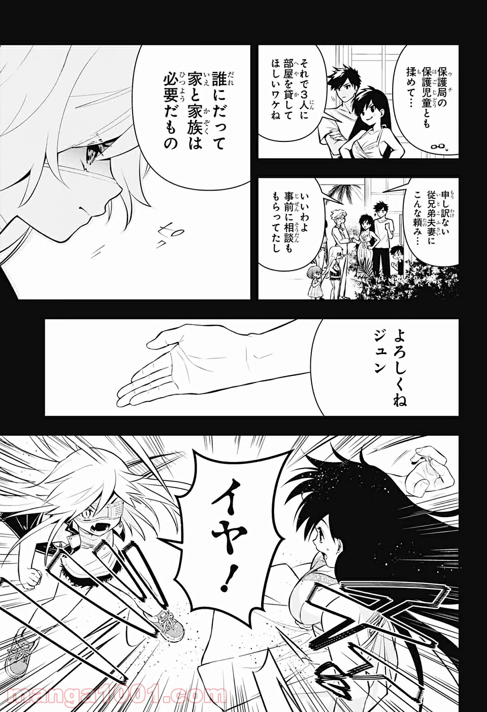 P16