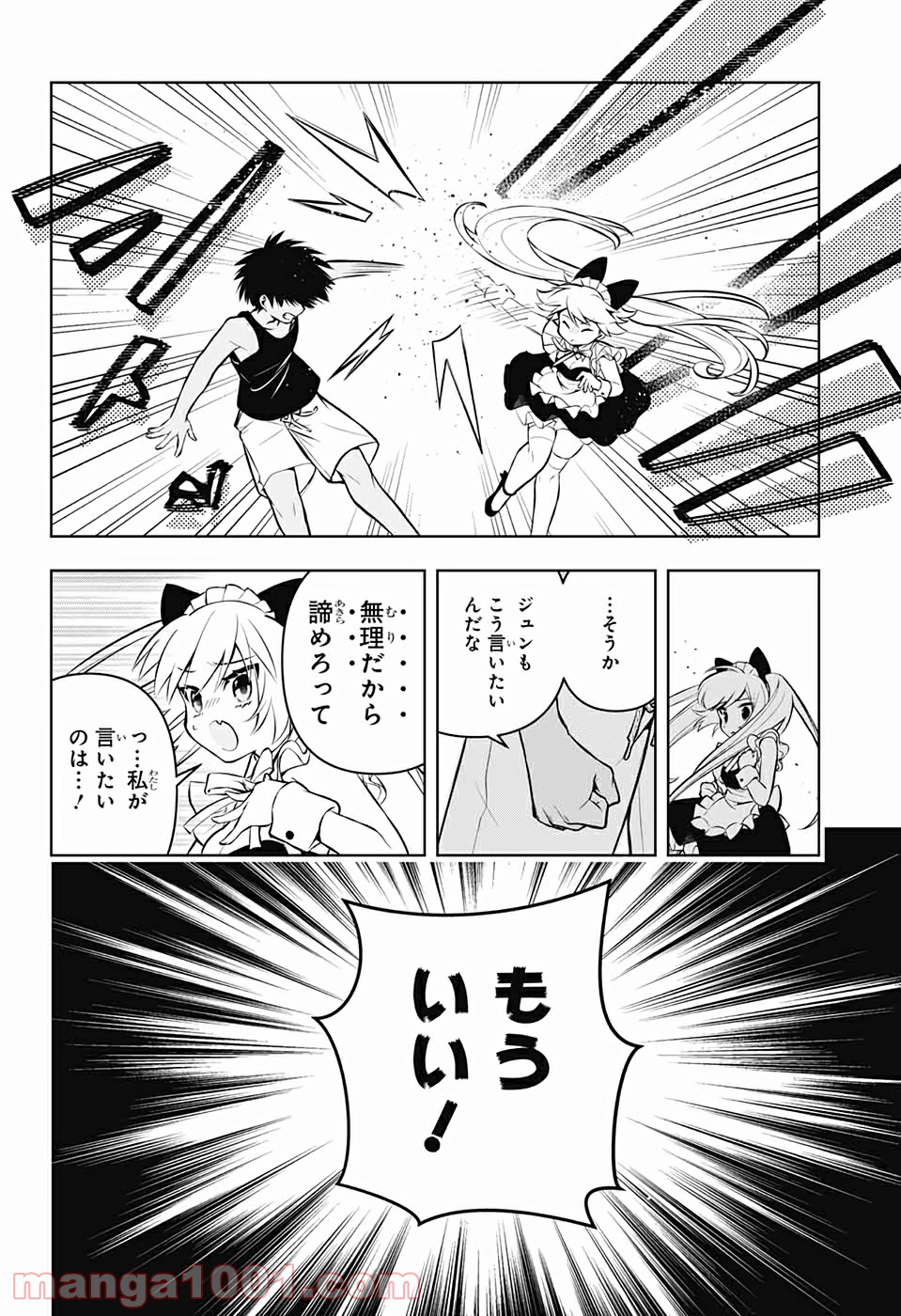 P39