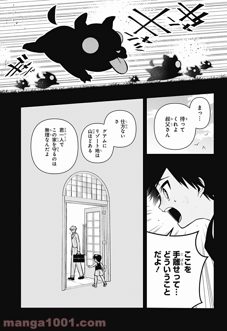 P42