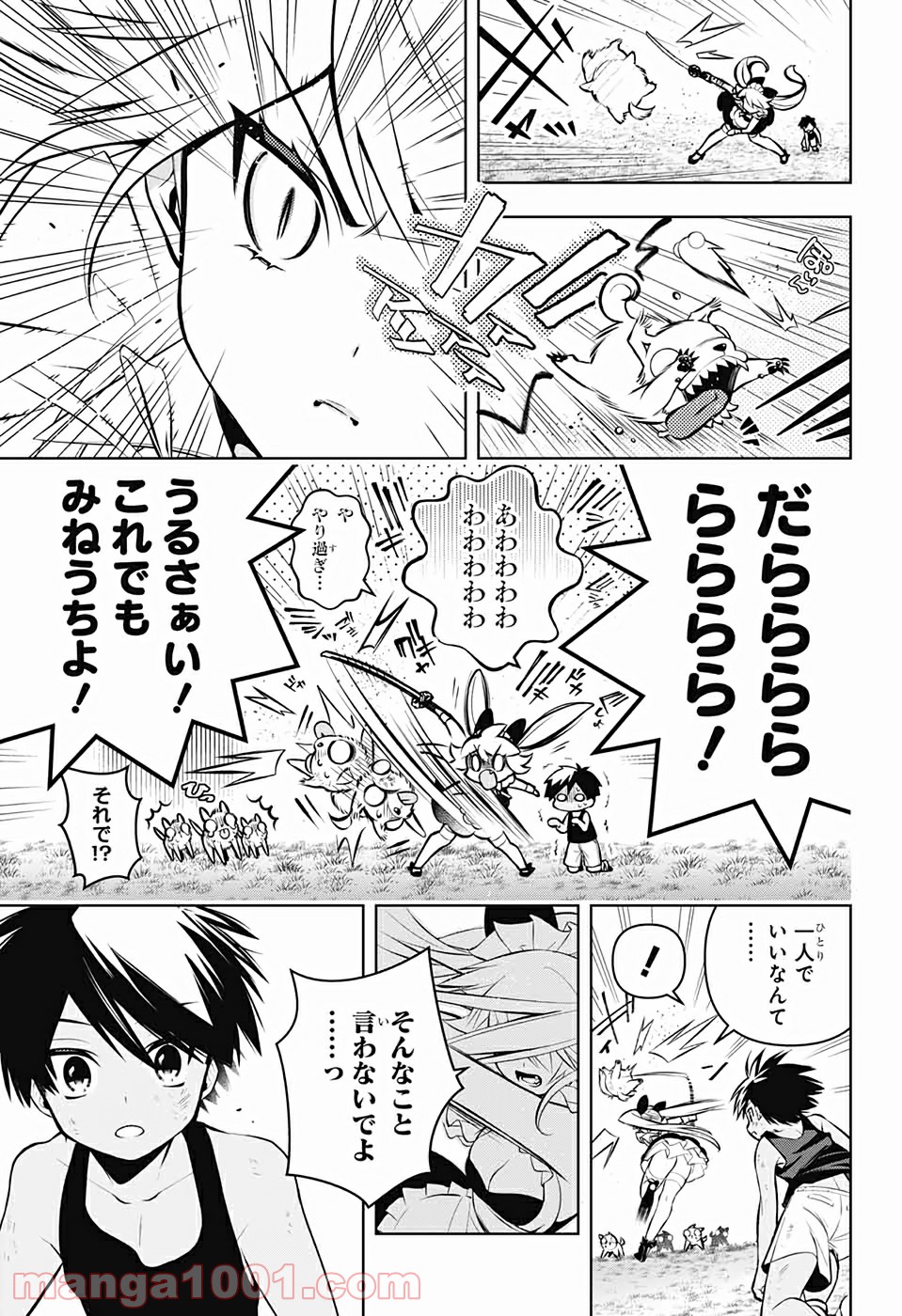 P48