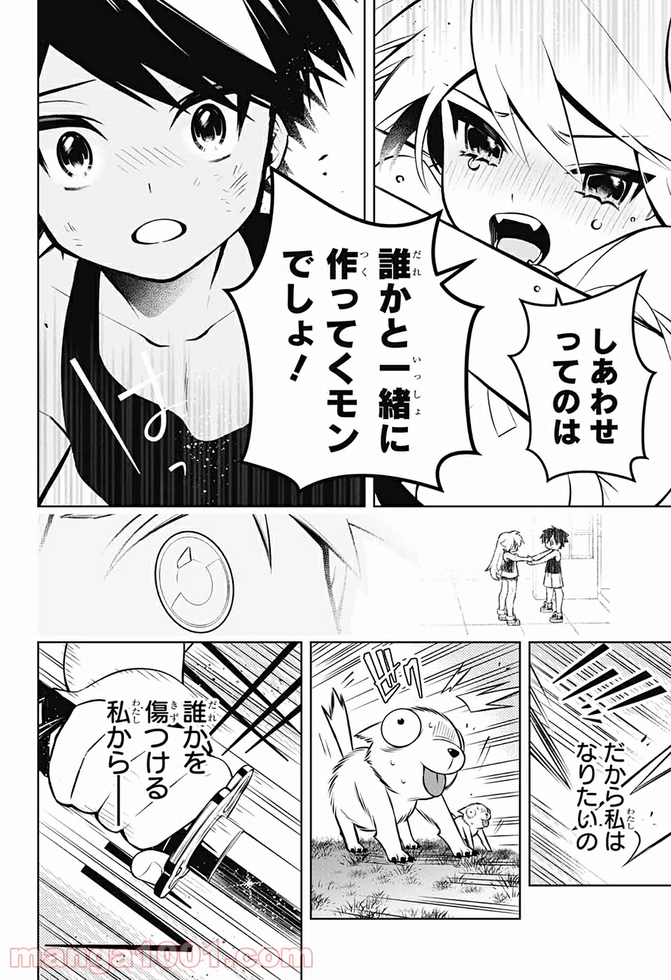 P49