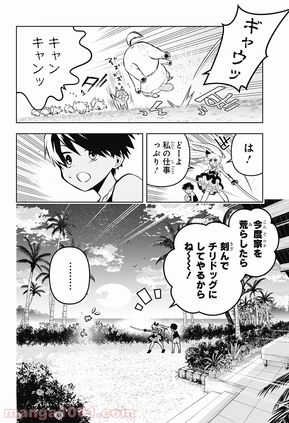 P53