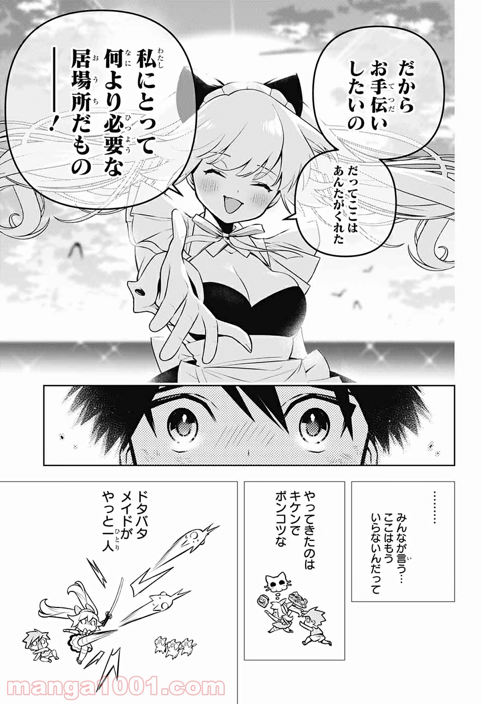 P56