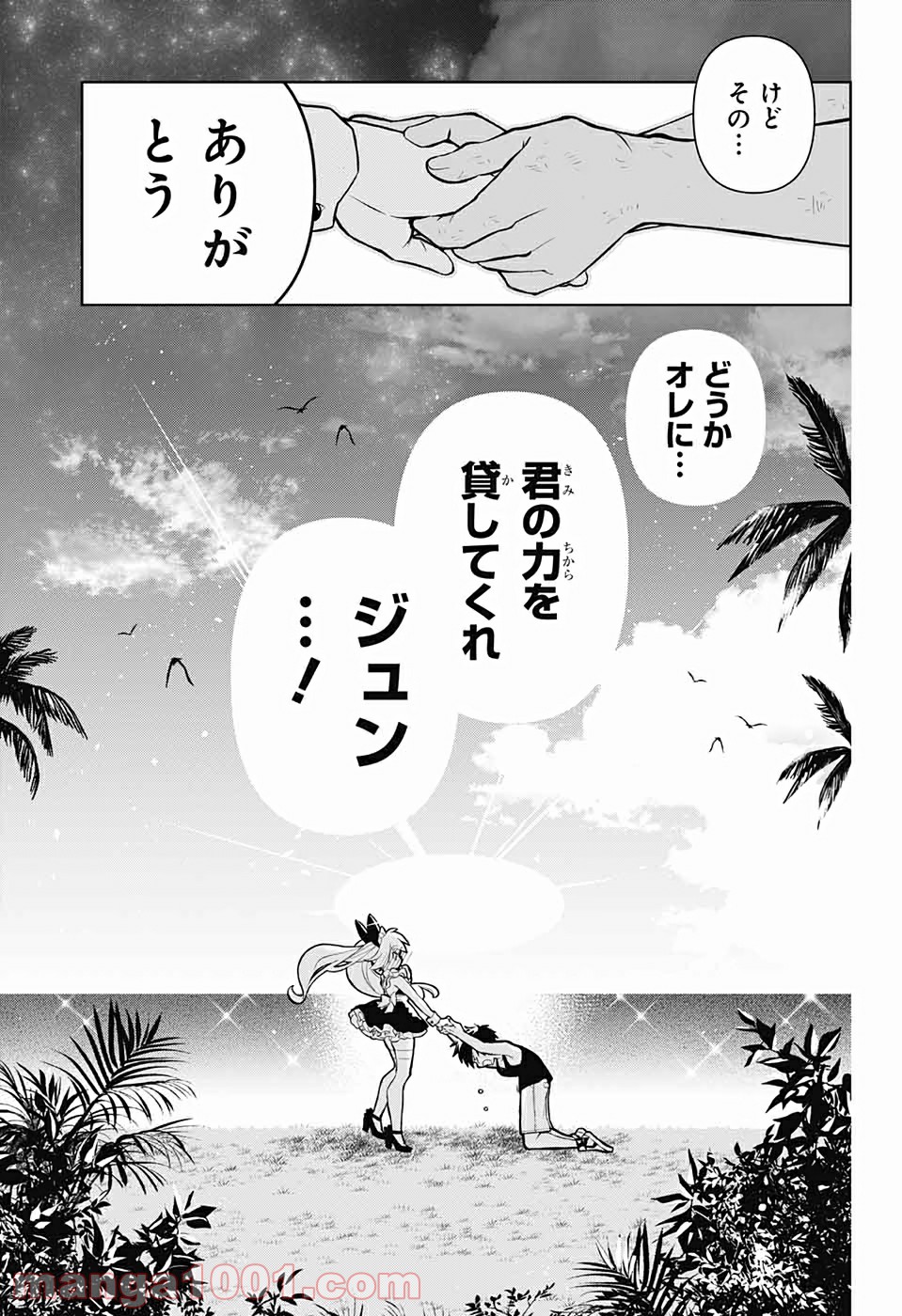 P58