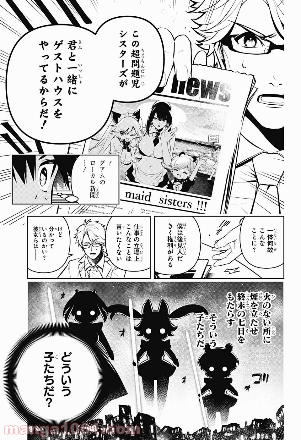 P17