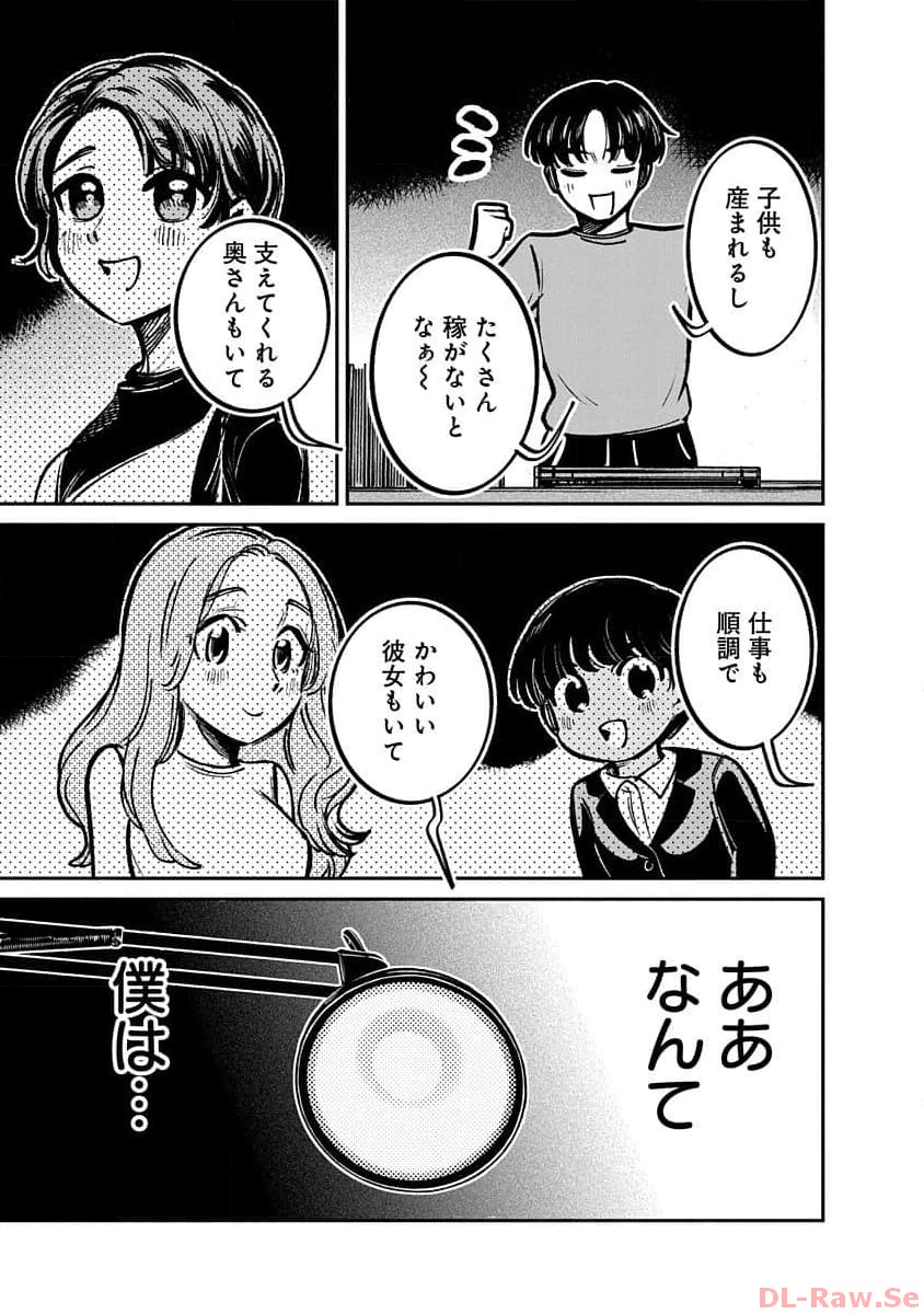 P39