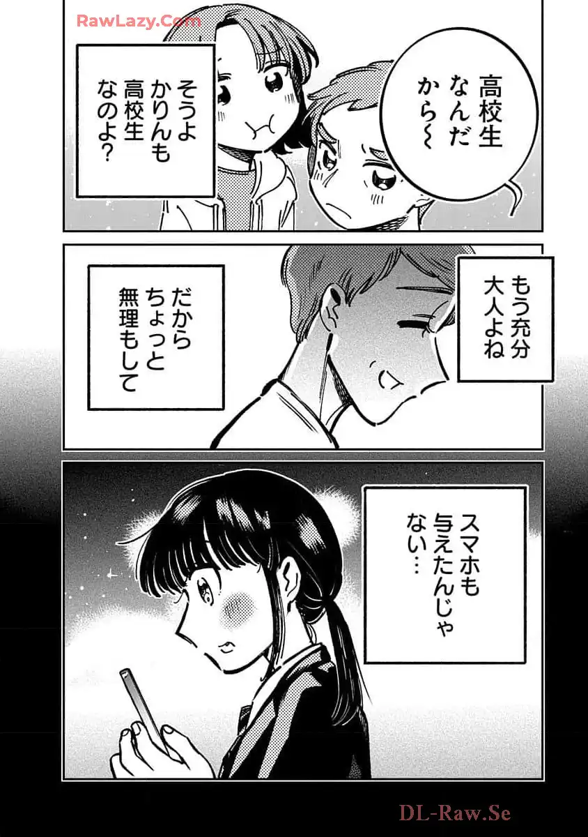 P38