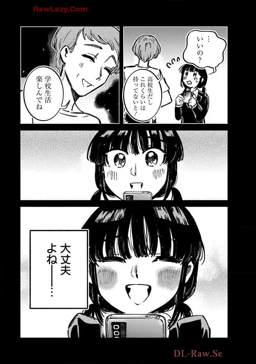 P39