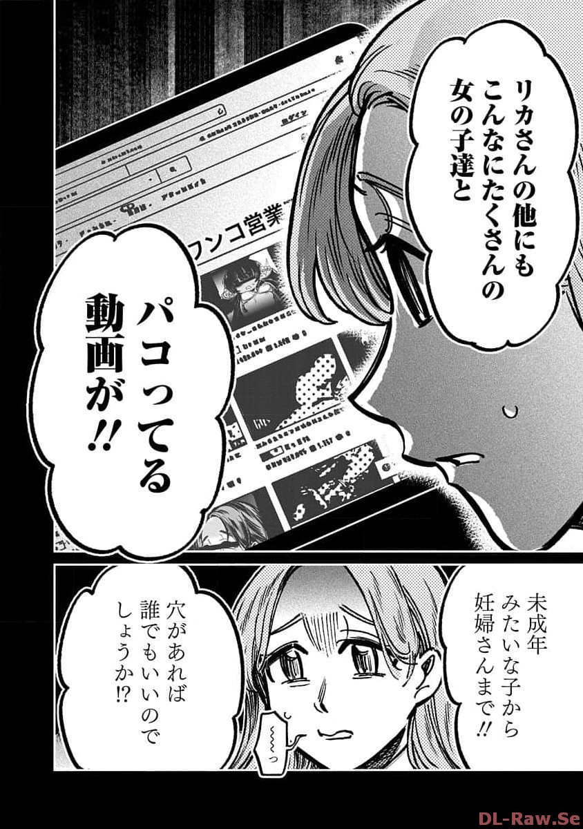 P18