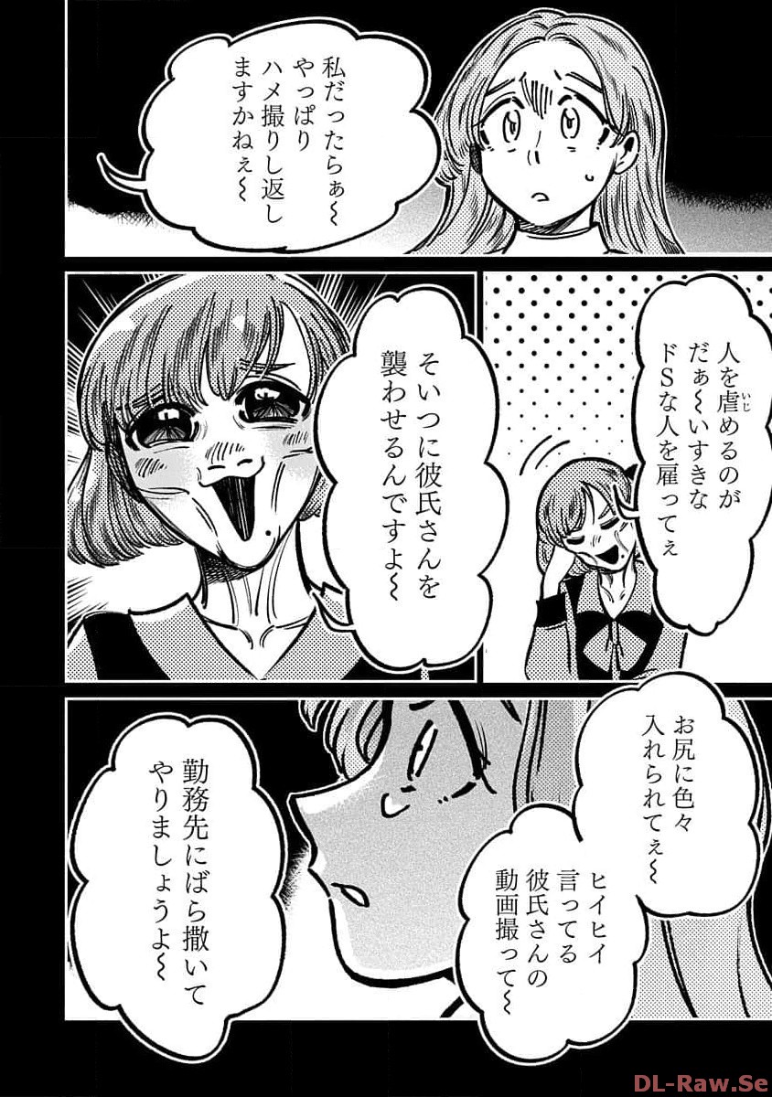 P22
