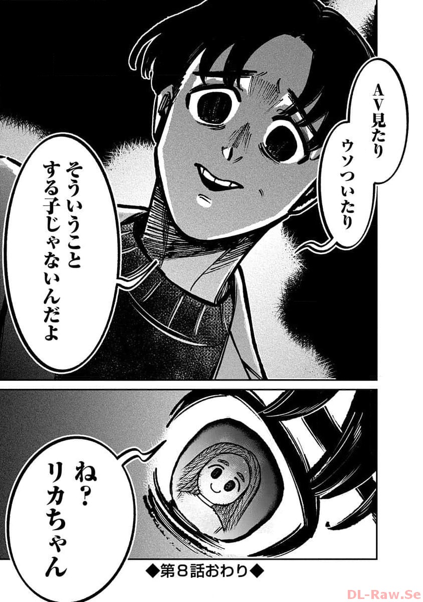 P43