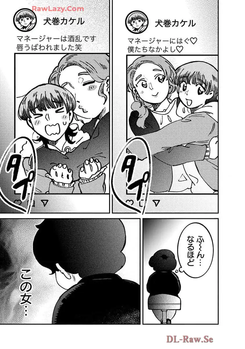 P33