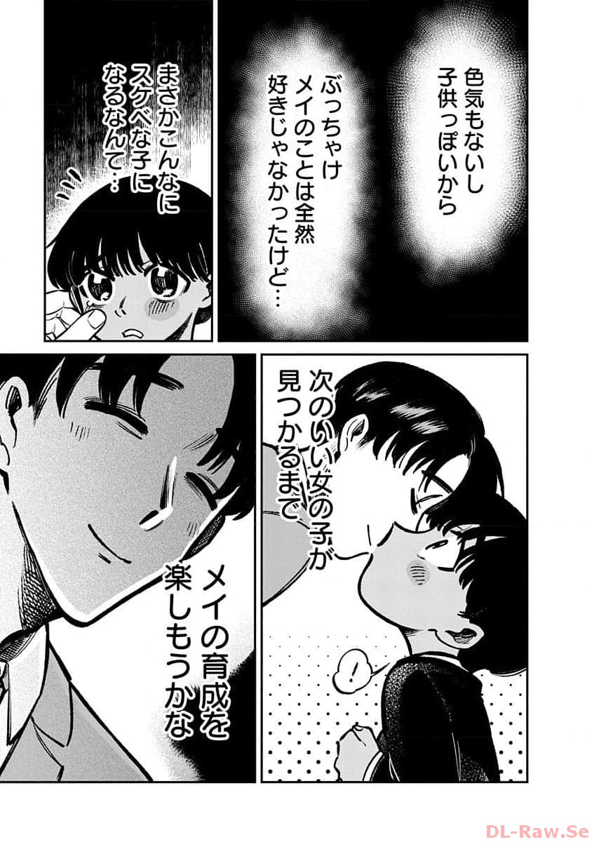 P31