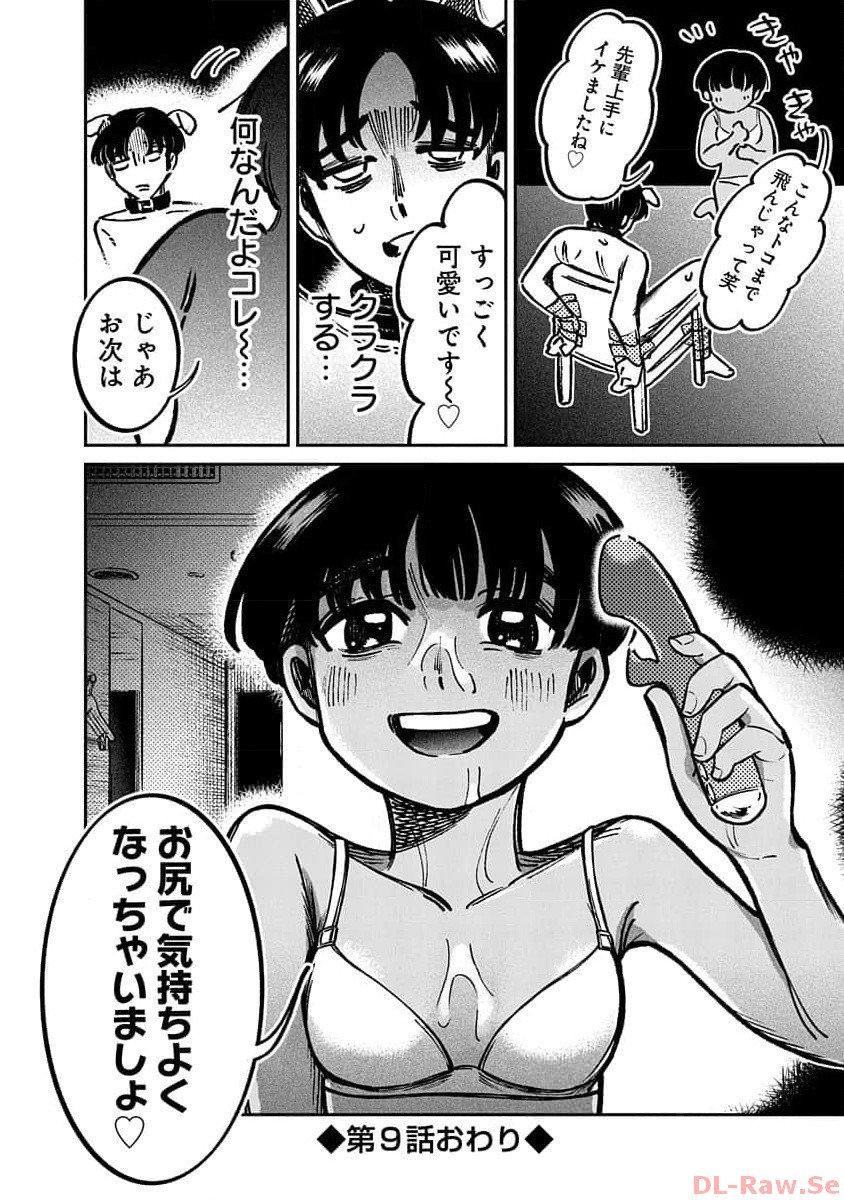 P42