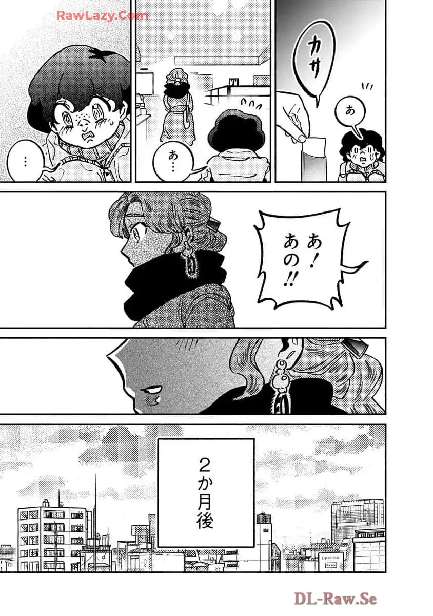 P39