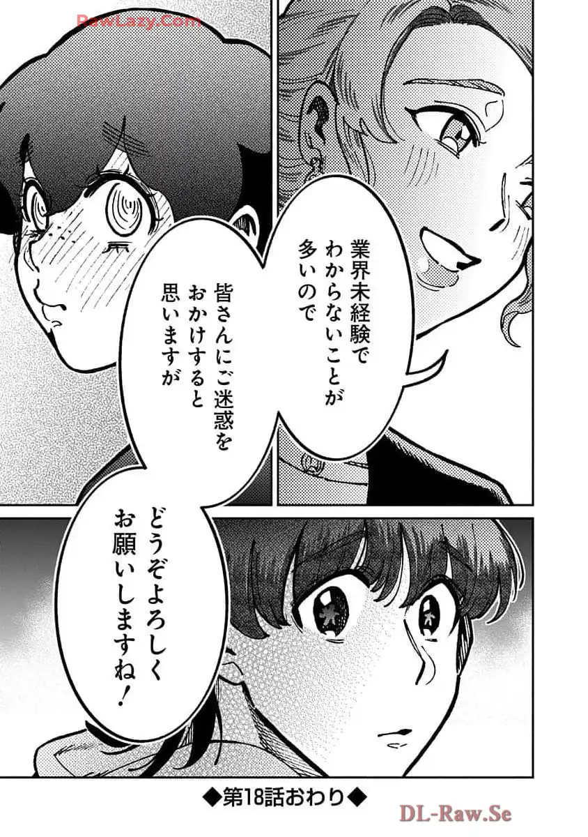 P43
