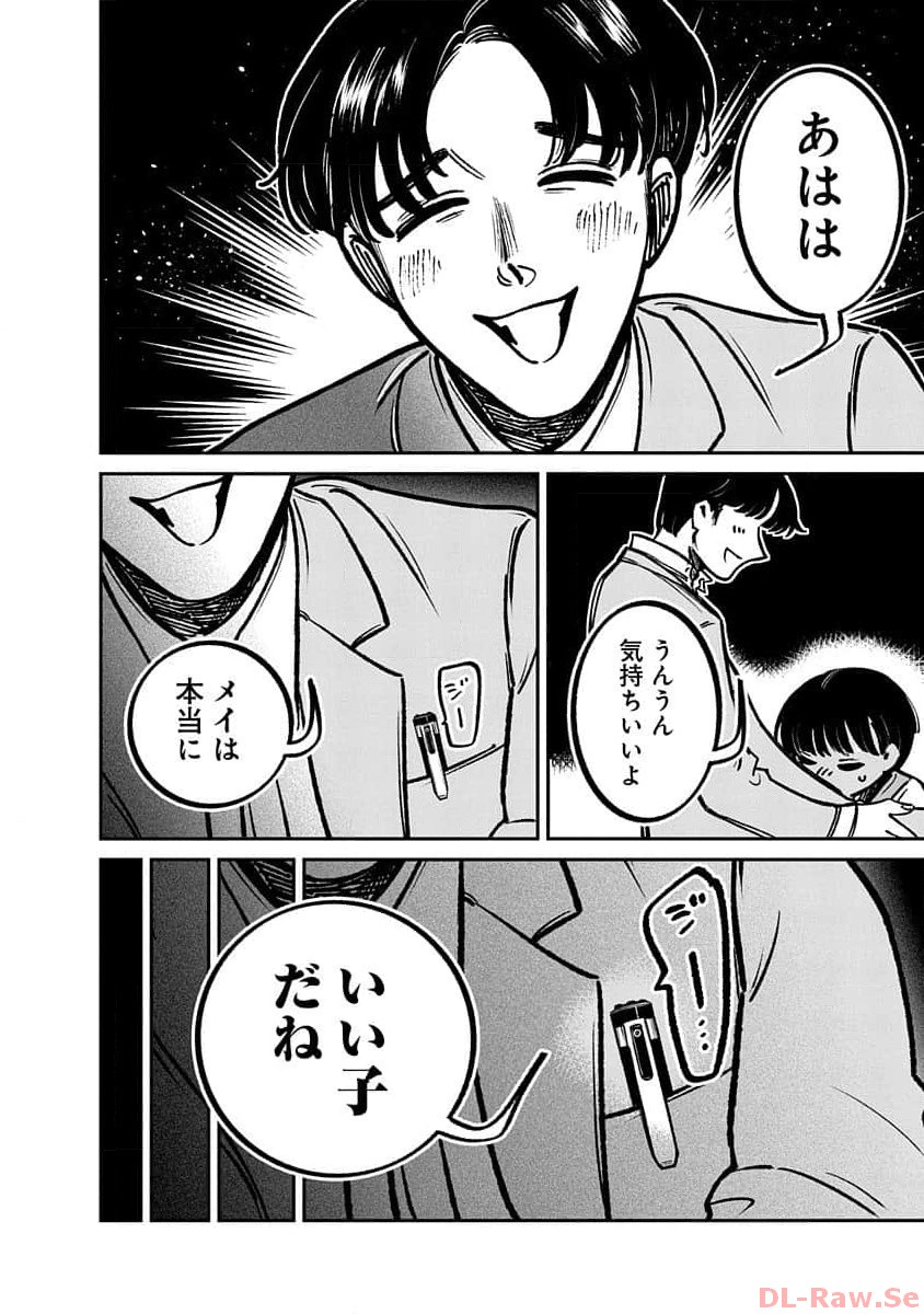 P31