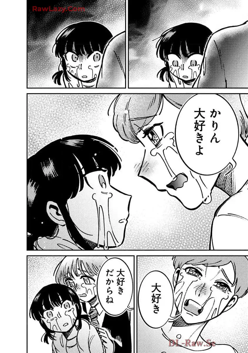 P38