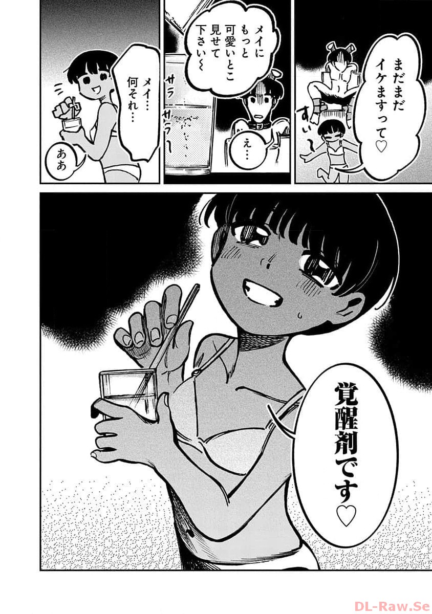 P18