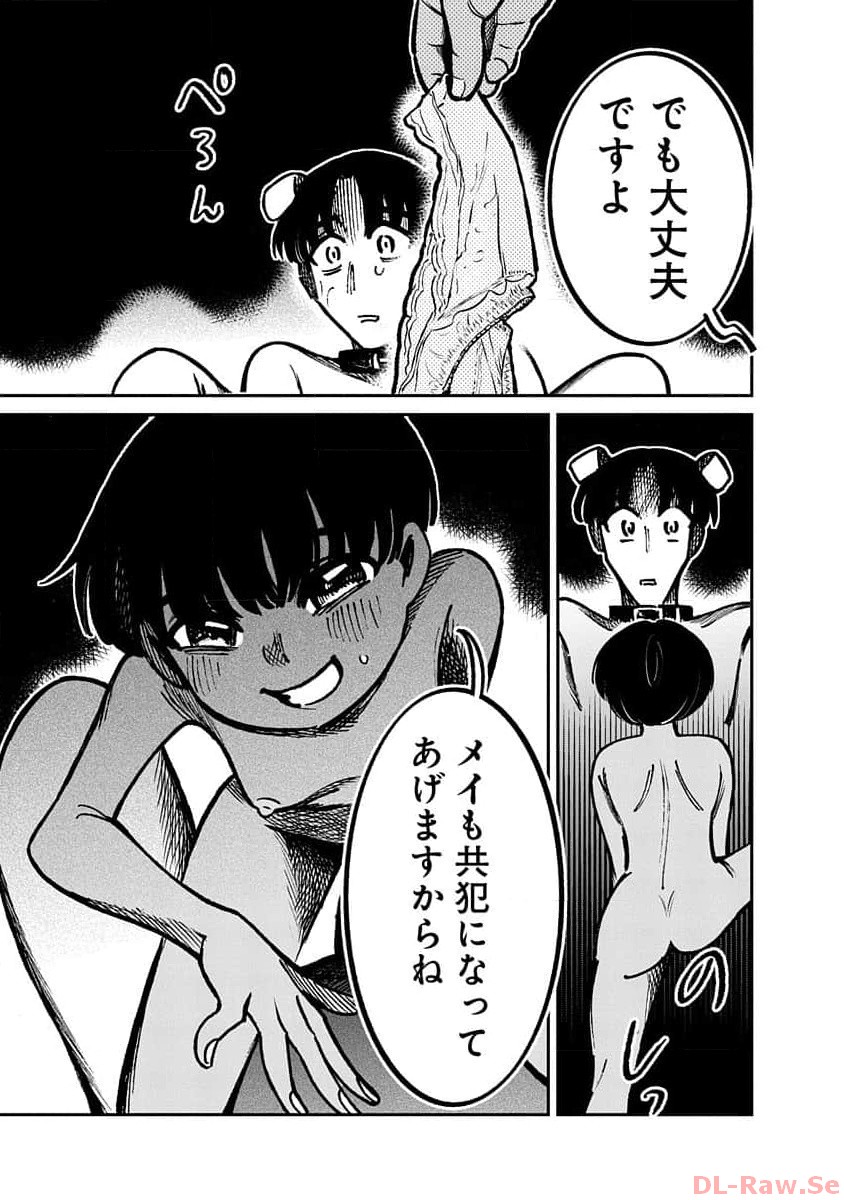 P21