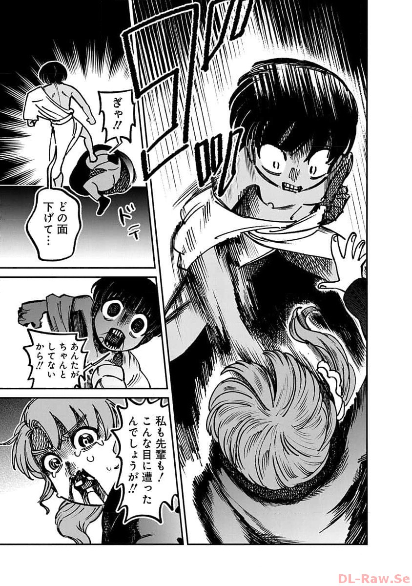 P39