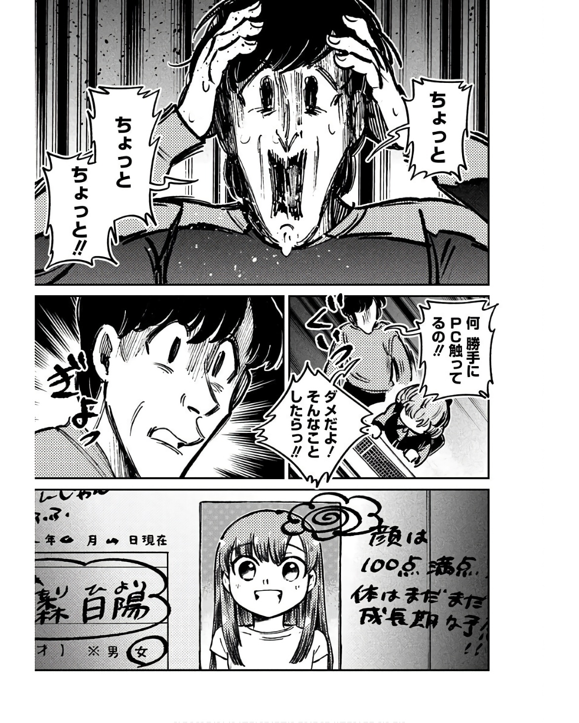 P29