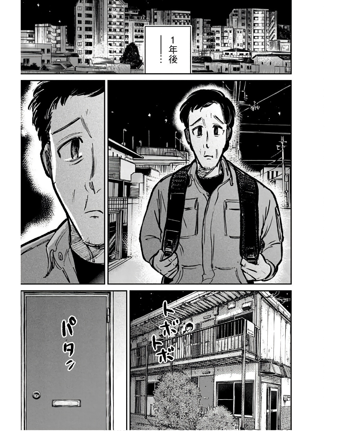 P49