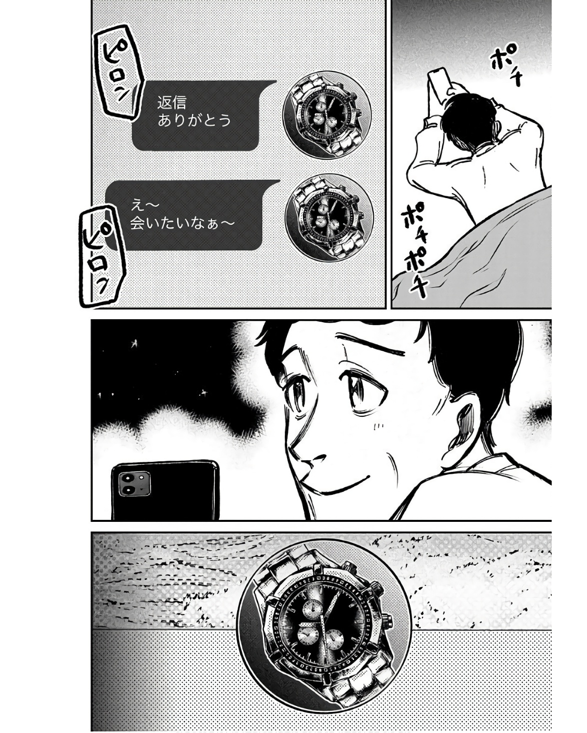 P52