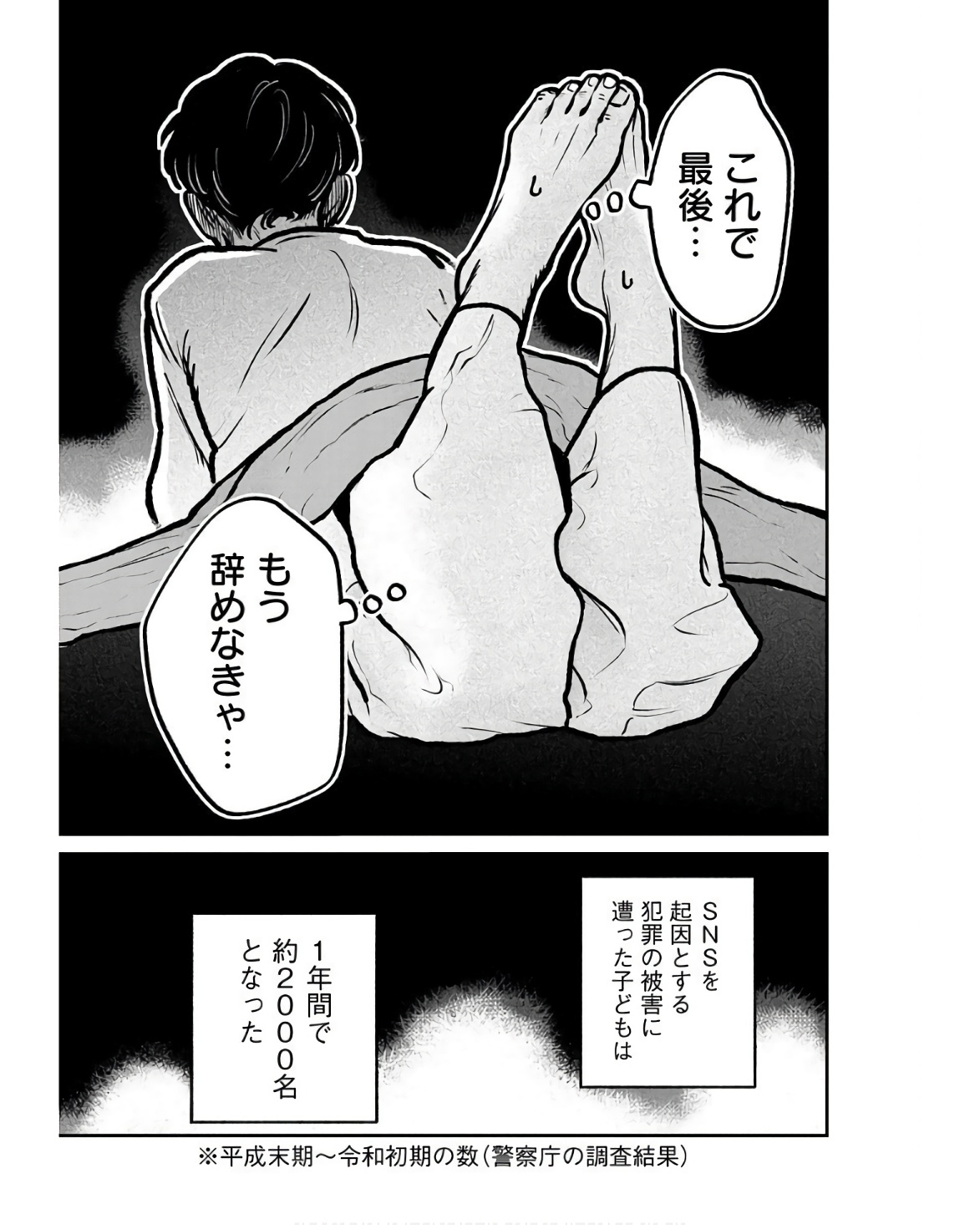 P57
