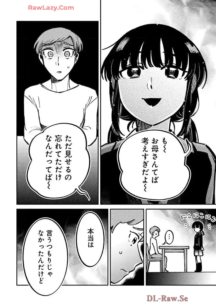 P34