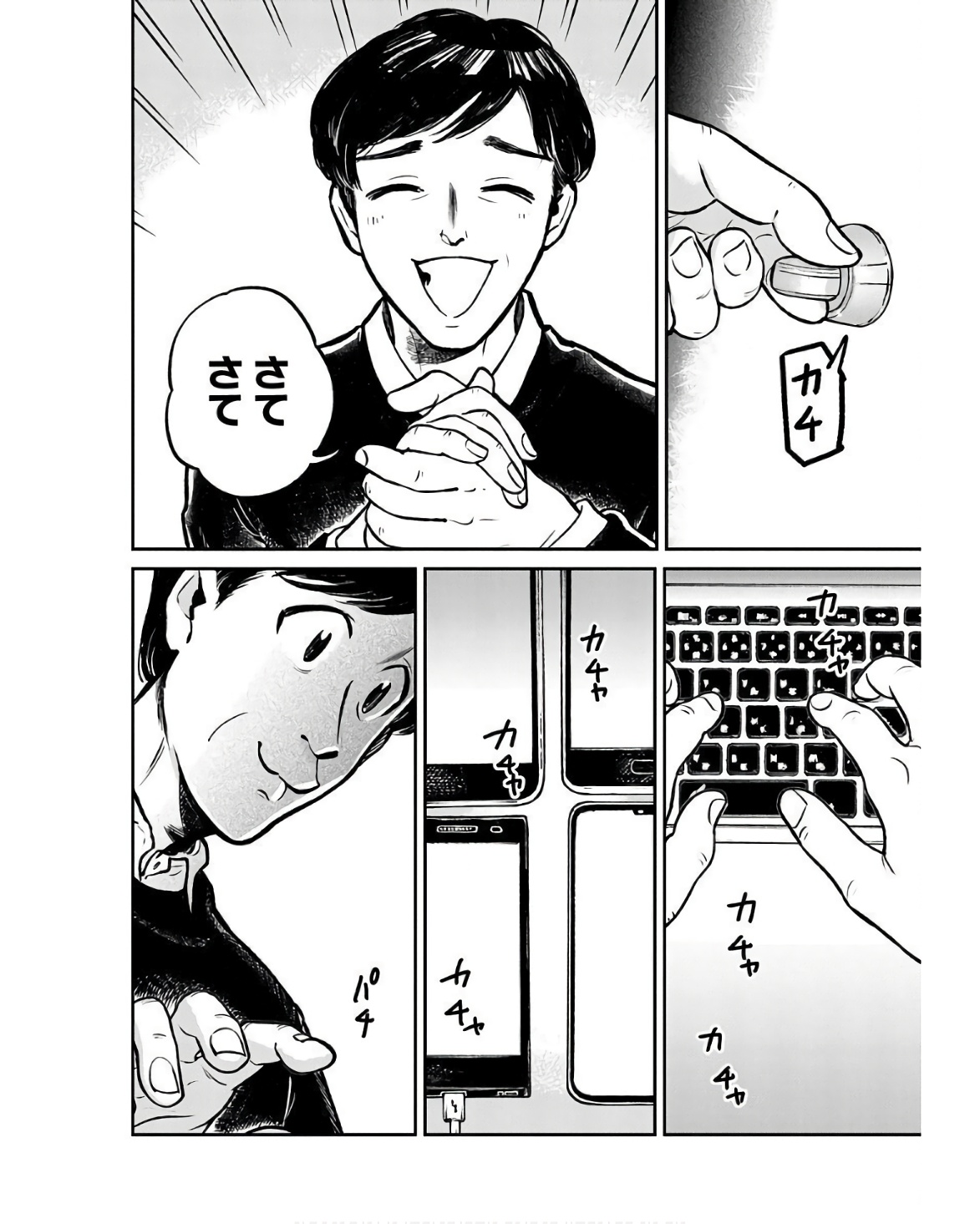 P14