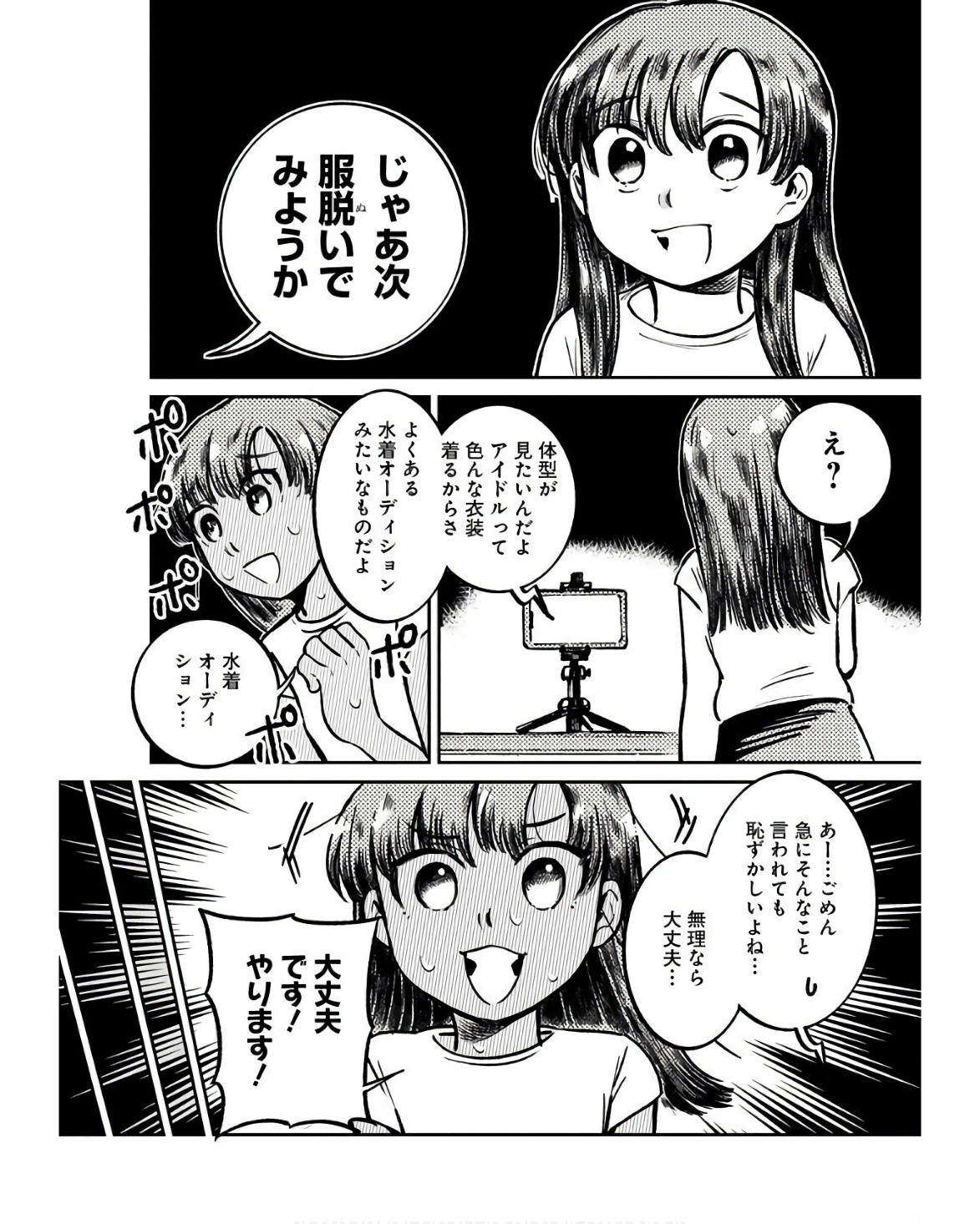 P34