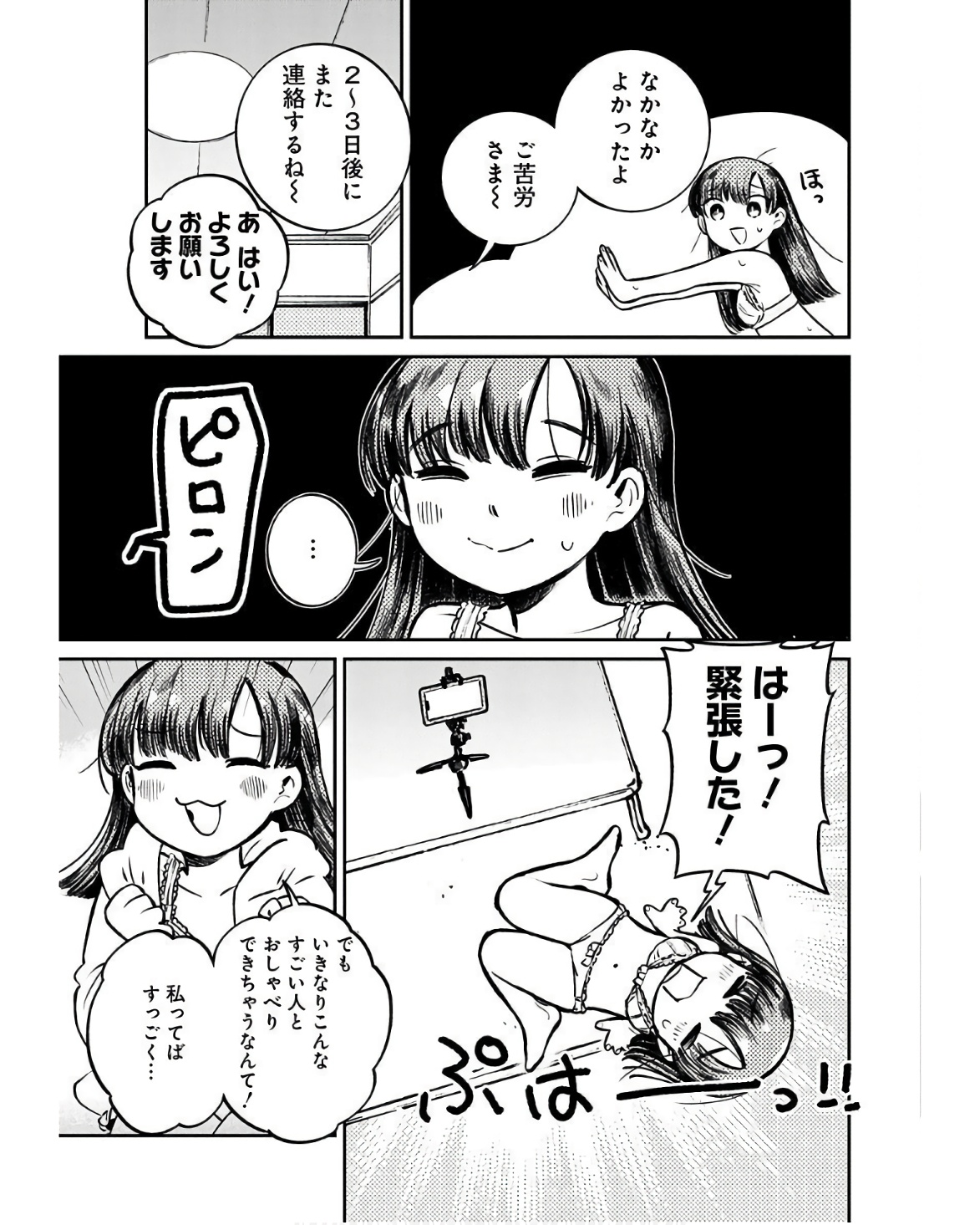 P37