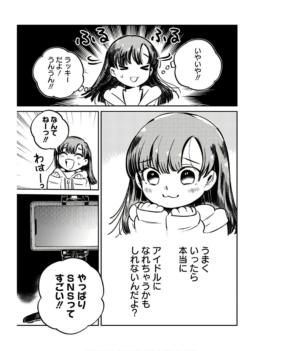 P39